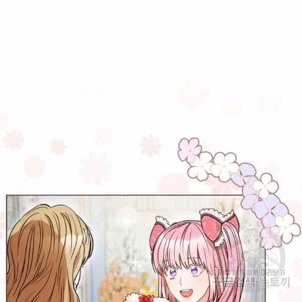 撲克少女 - 第33話(1/3) - 2