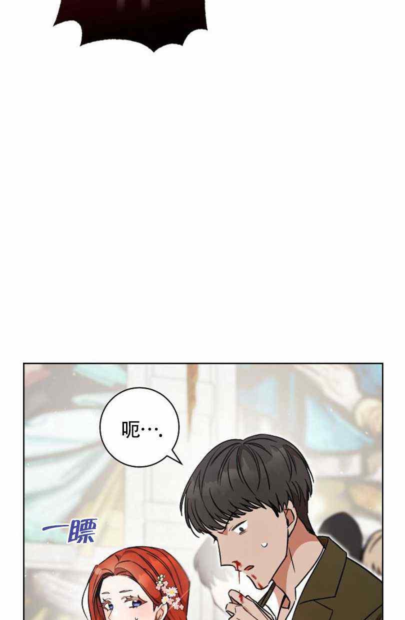 撲克少女 - 第7話(1/2) - 2