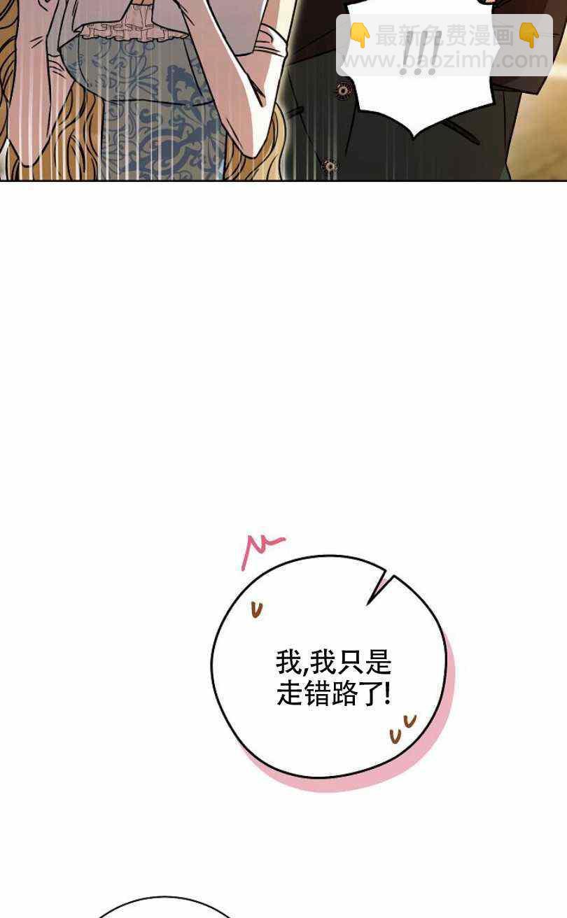 撲克少女 - 第9話(1/2) - 2