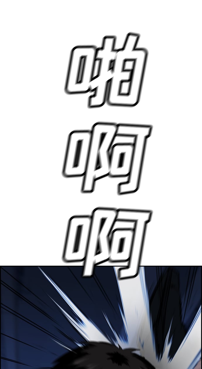 第13话1