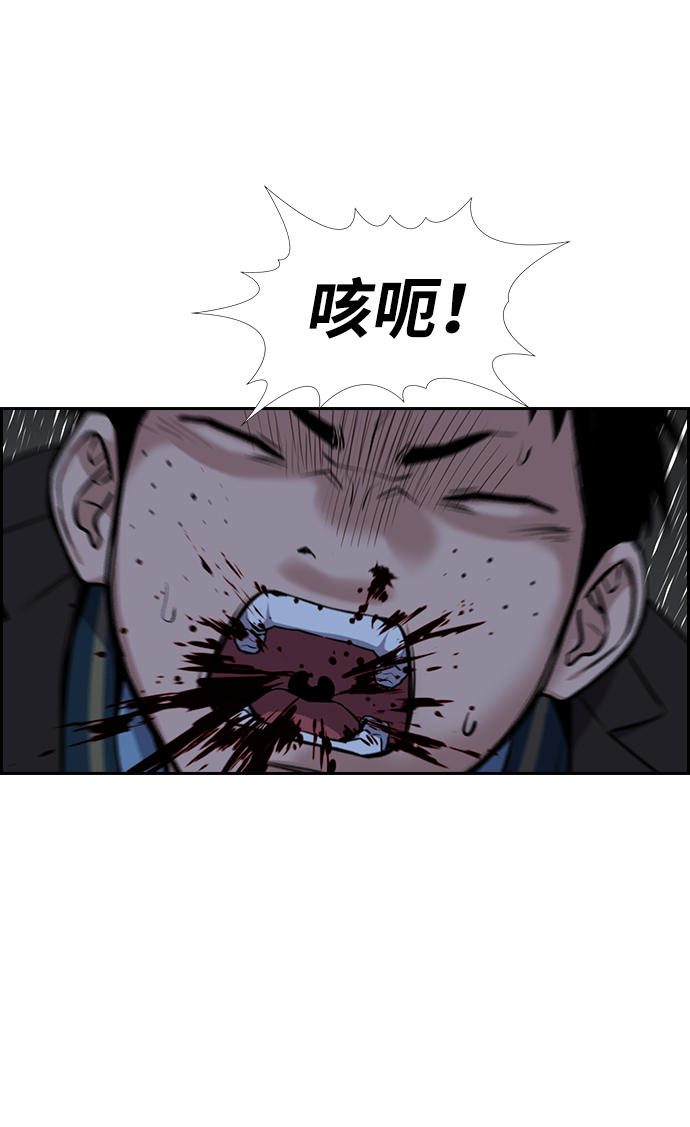 第13话3