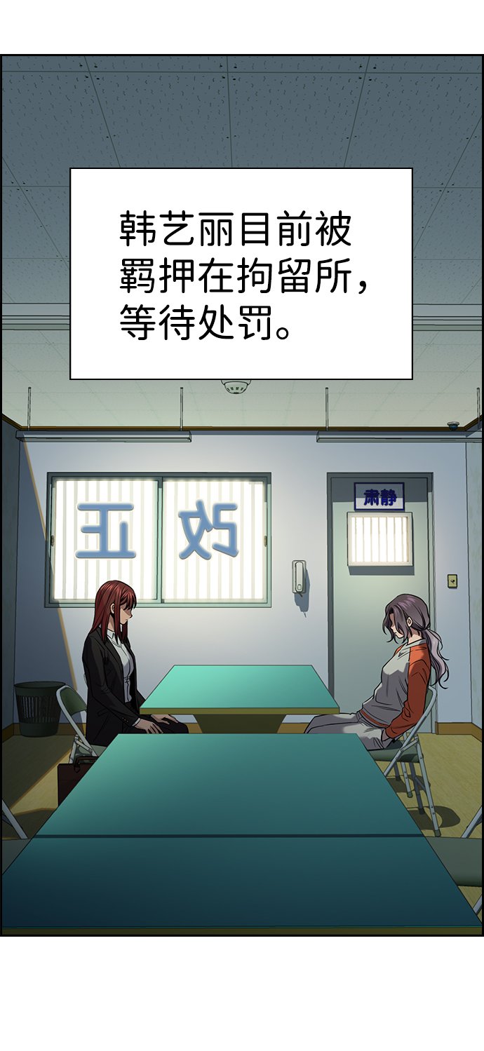 第21话0