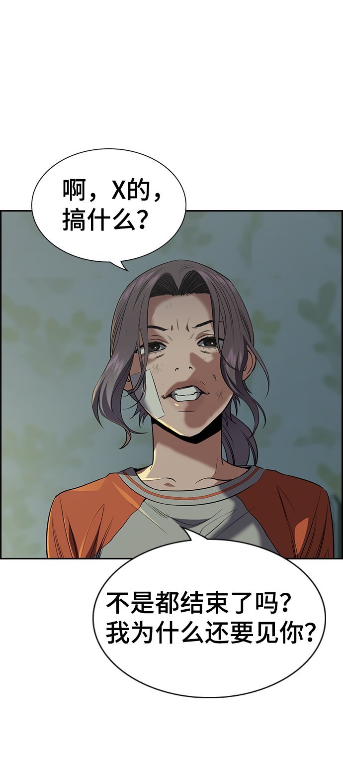 第21话1