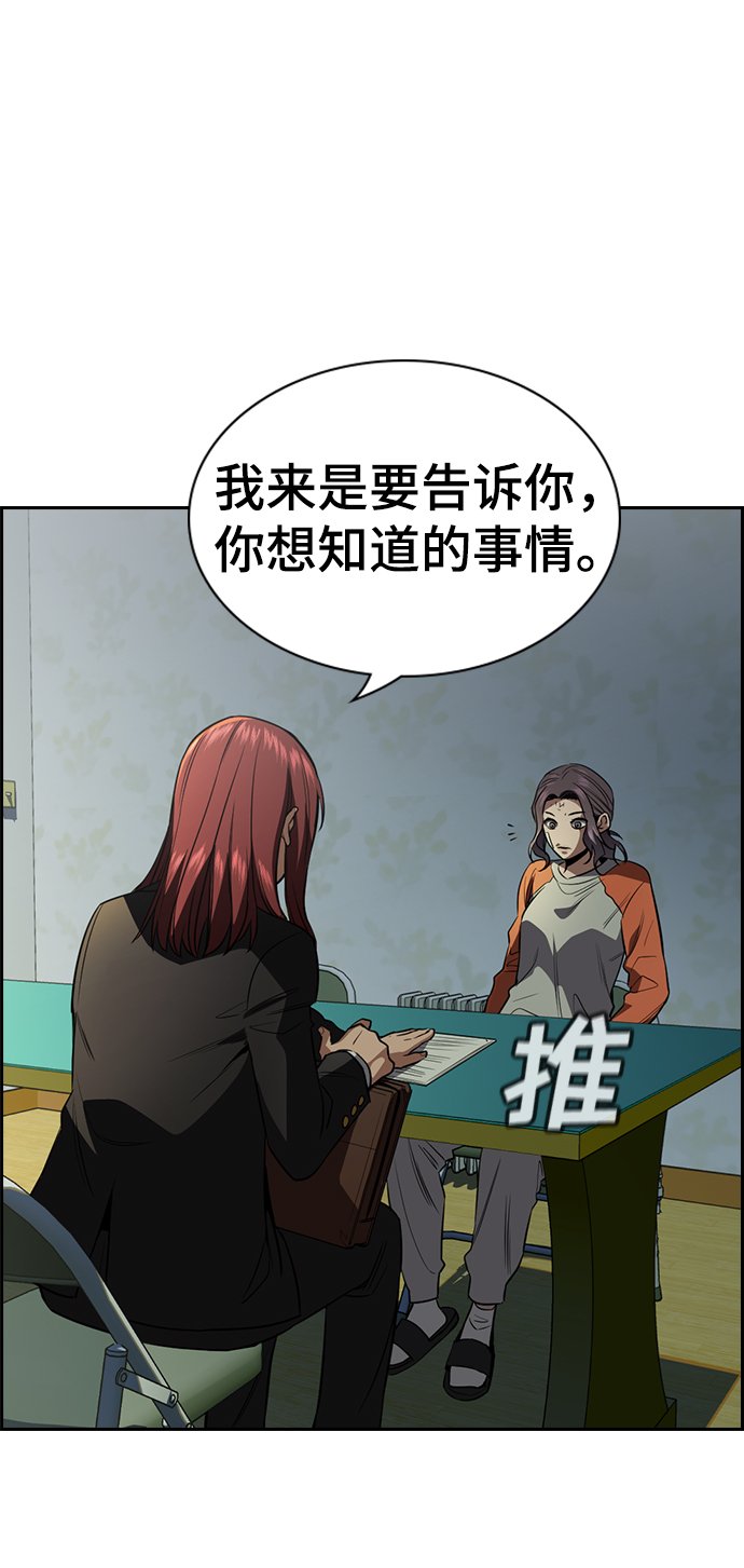 第21话2