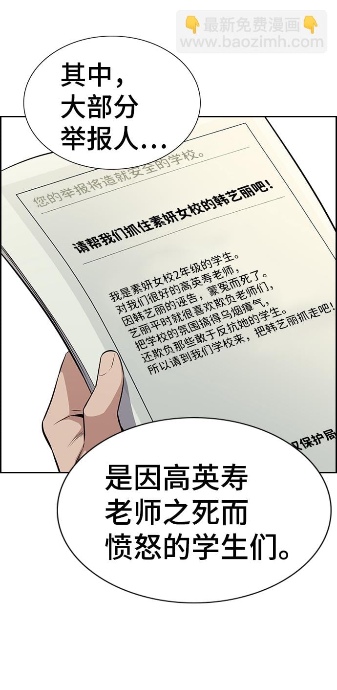 第21话4