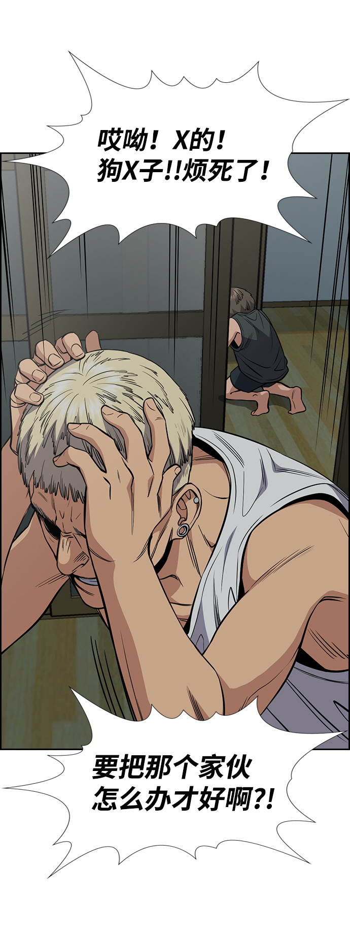 第49话2