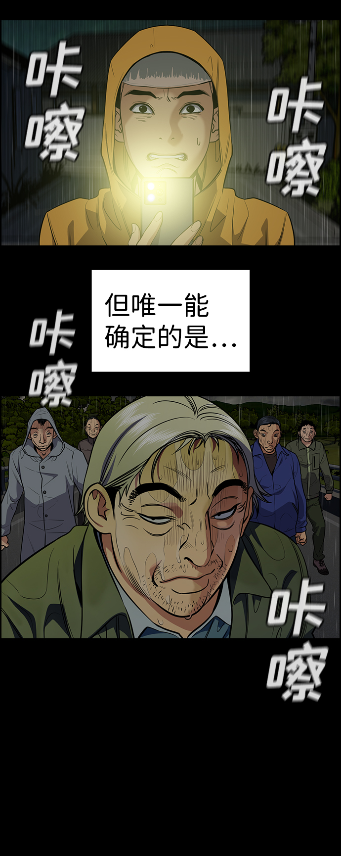 第73话1