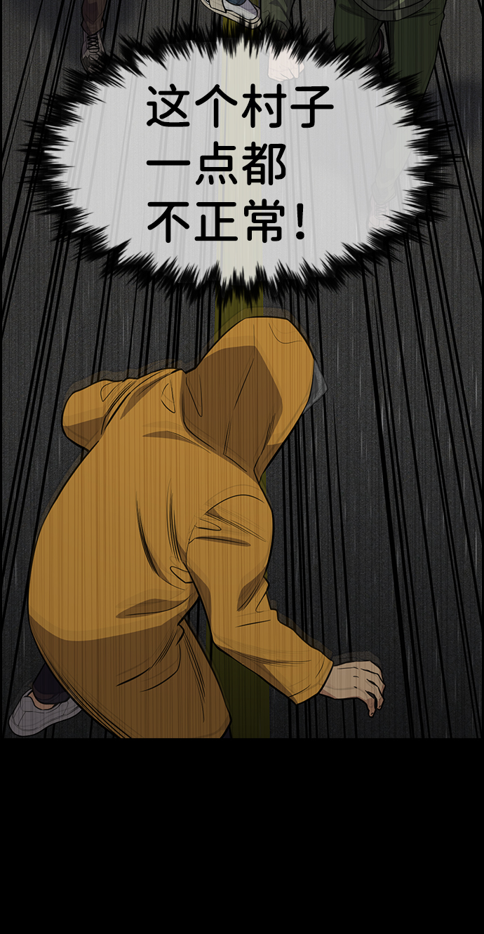 第73话3