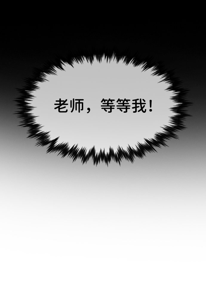 第73话4