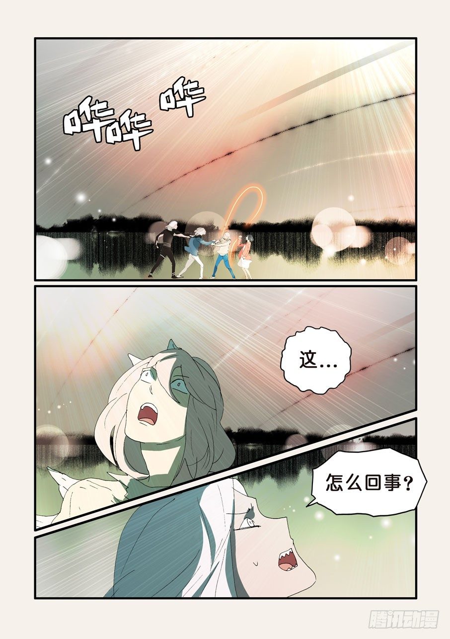 不輪之輪 - 333支援 - 2