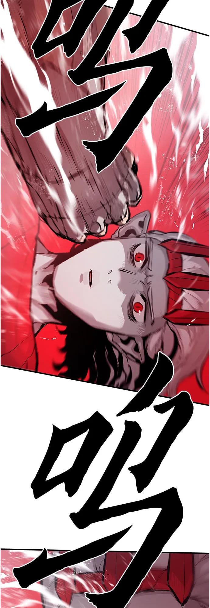 不死骑士君特 - 第33话 - 第3张图