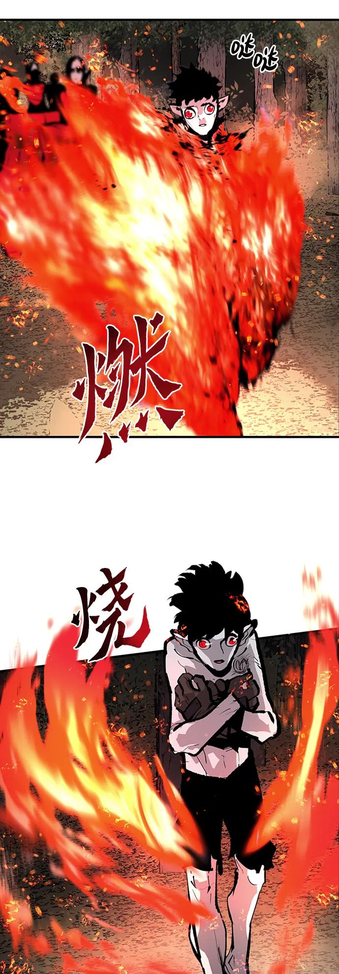 不死骑士君特 - 第43話(1/2) - 第10张图