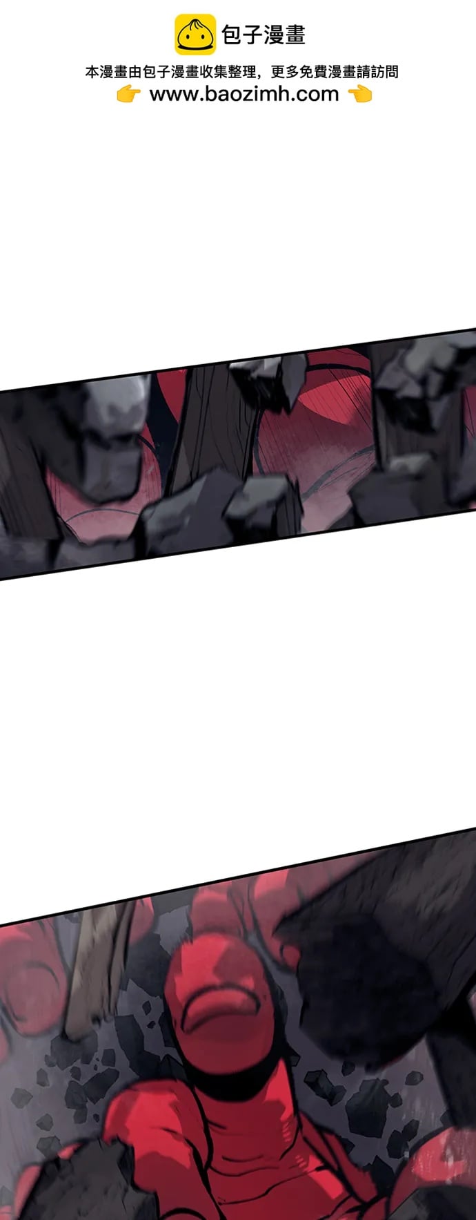 不死骑士君特 - 第43話(1/2) - 第2张图