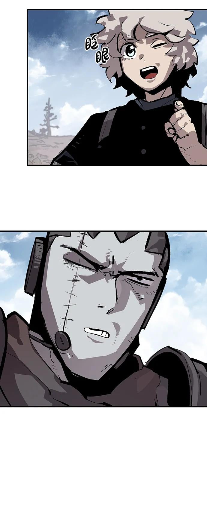 不死骑士君特 - 第43話(1/2) - 第45张图