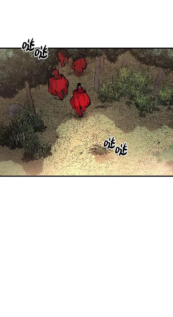 不死骑士君特 - 第43話(1/2) - 第9张图