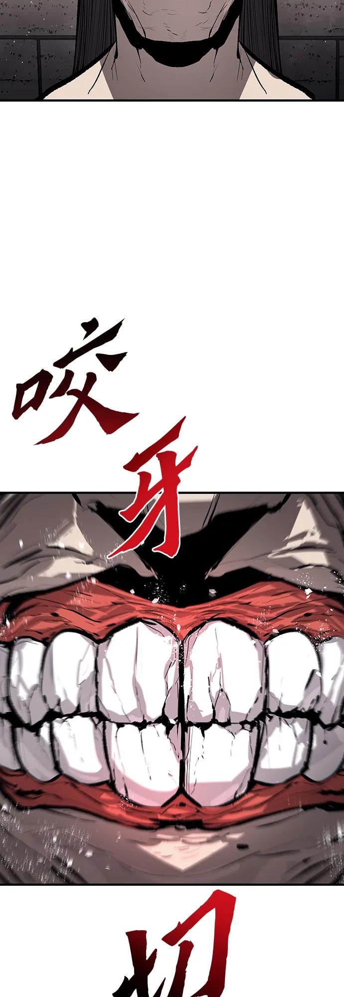 不死骑士君特 - 第45話 - 第14张图