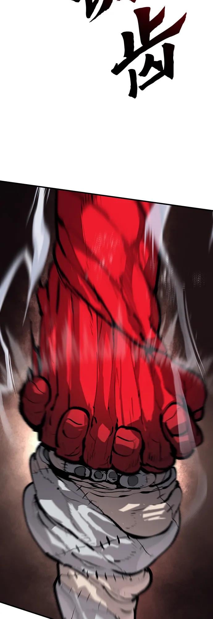 不死骑士君特 - 第45話 - 第15张图