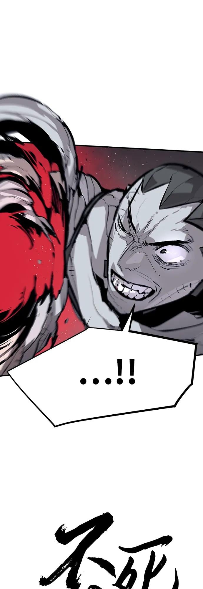 不死骑士君特 - 第45話 - 第18张图