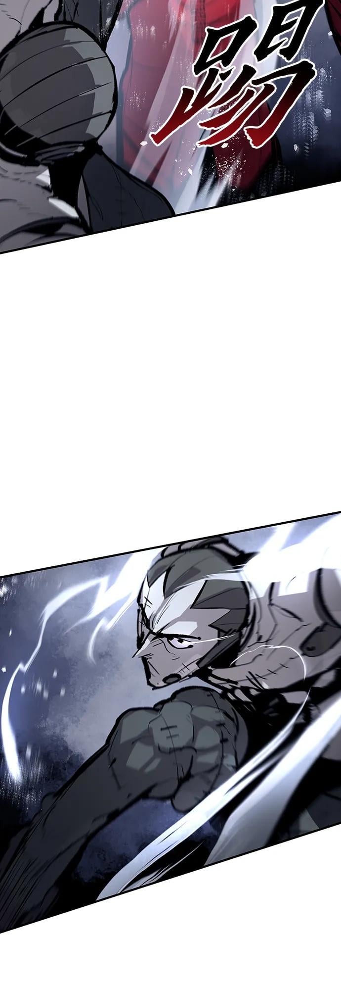 不死骑士君特 - 第45話 - 第22张图