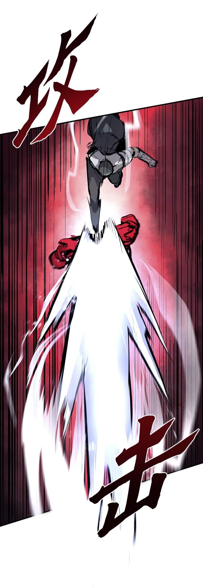 不死骑士君特 - 第45話 - 第23张图