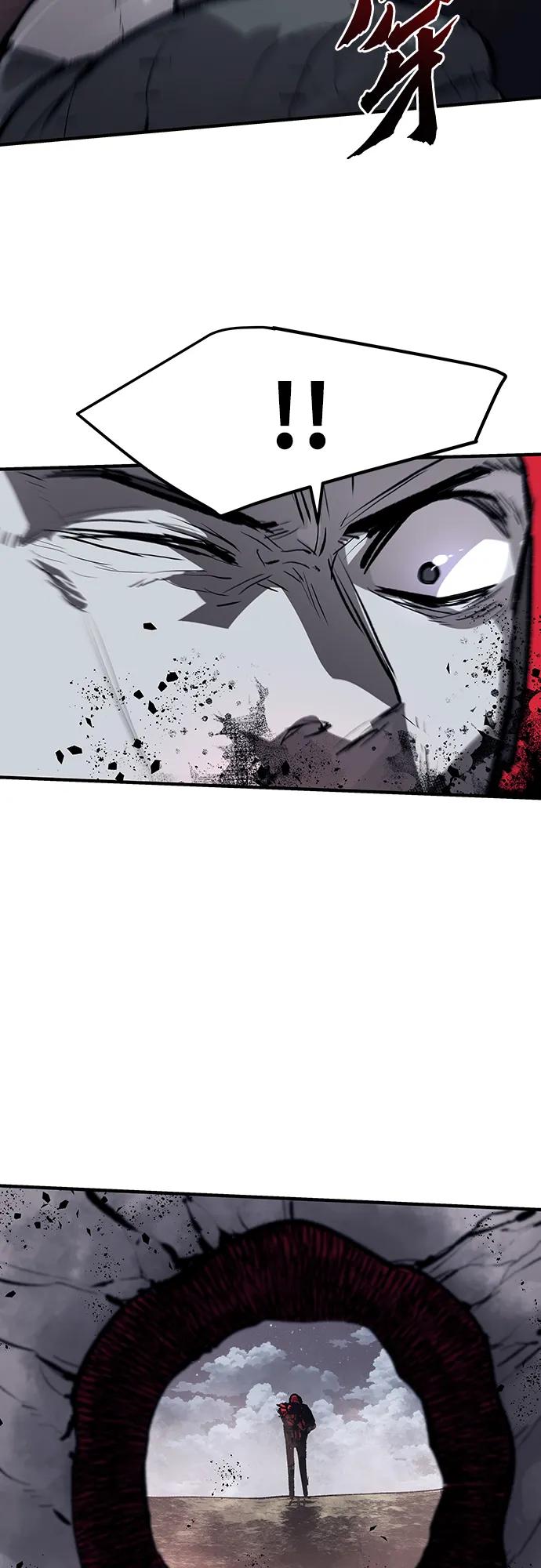 不死骑士君特 - 第45話 - 第36张图