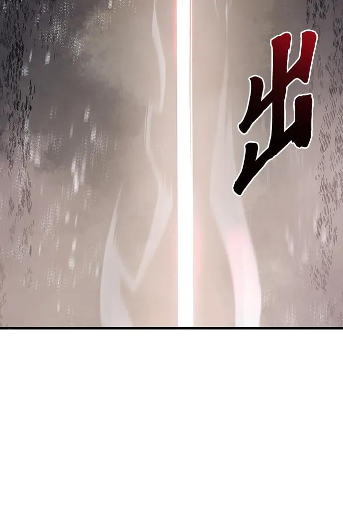 不死骑士君特 - 第45話 - 第39张图