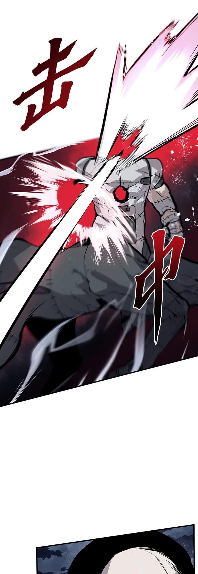 不死骑士君特 - 第45話 - 第40张图