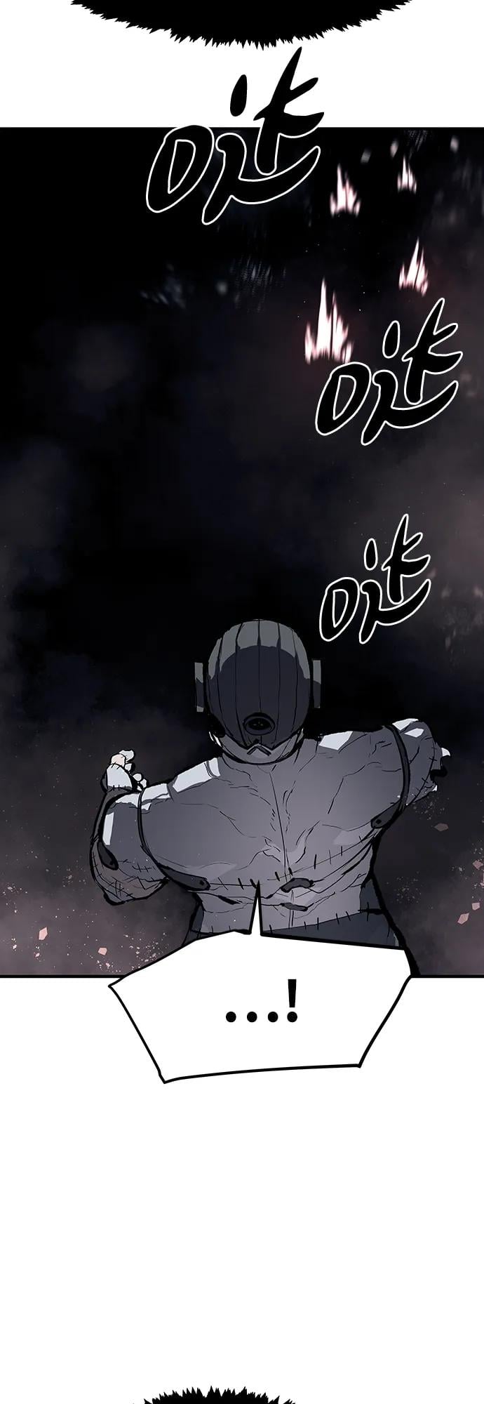 不死骑士君特 - 第45話 - 第45张图