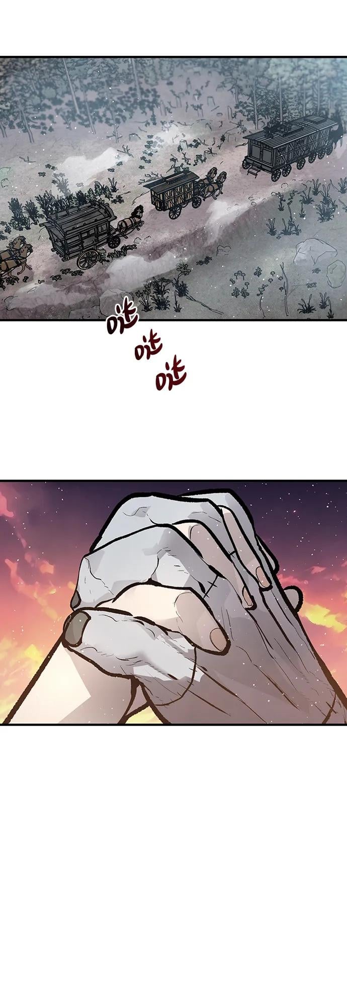 不死骑士君特 - 第47話 - 第35张图