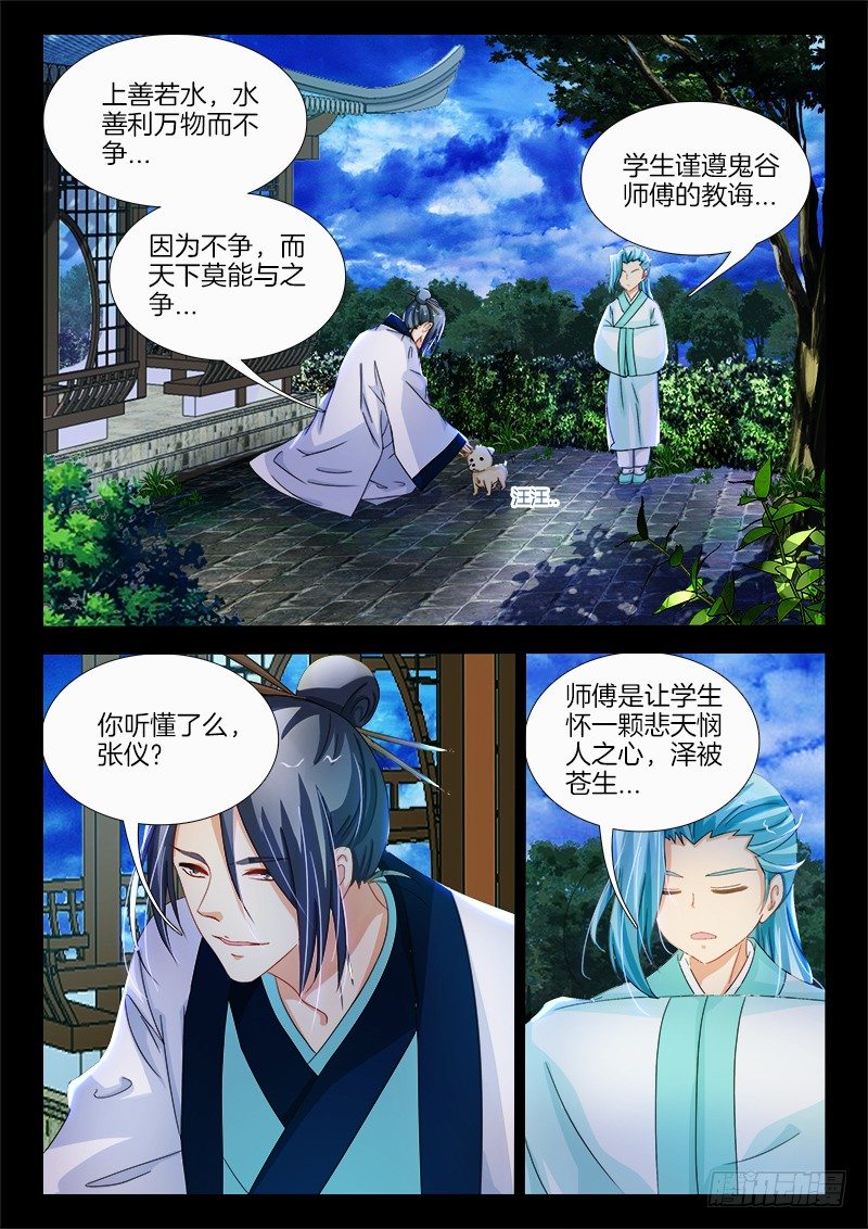 不死者 - 141、往事不堪回首 - 2
