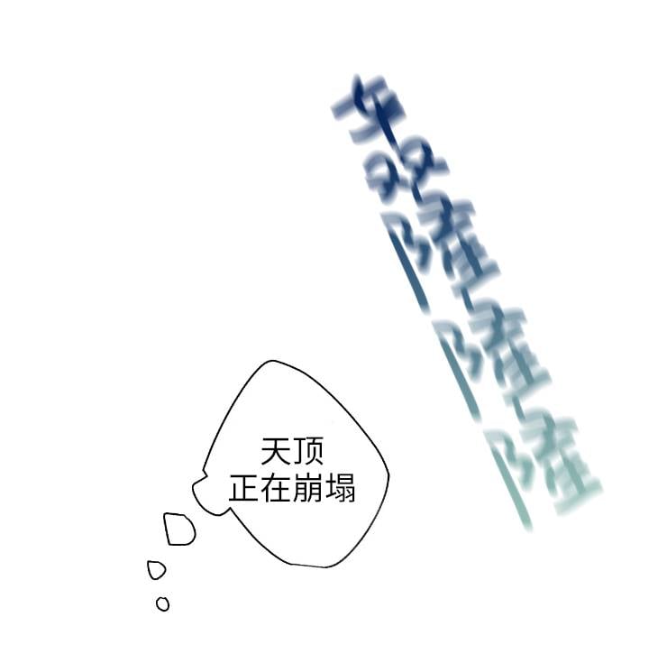 撲通撲通攻略記 - 第103話(1/2) - 1