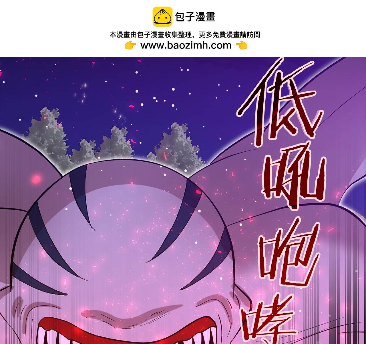 不小心勾引了男主的弟弟 - 第二季完結話 危急關頭(1/5) - 2