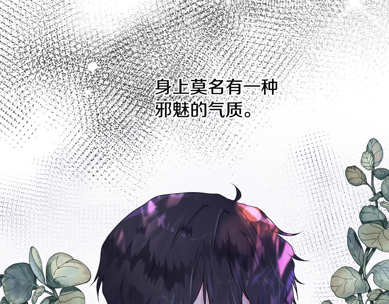 不要相信女主 - 第3話 收養受阻(1/4) - 3