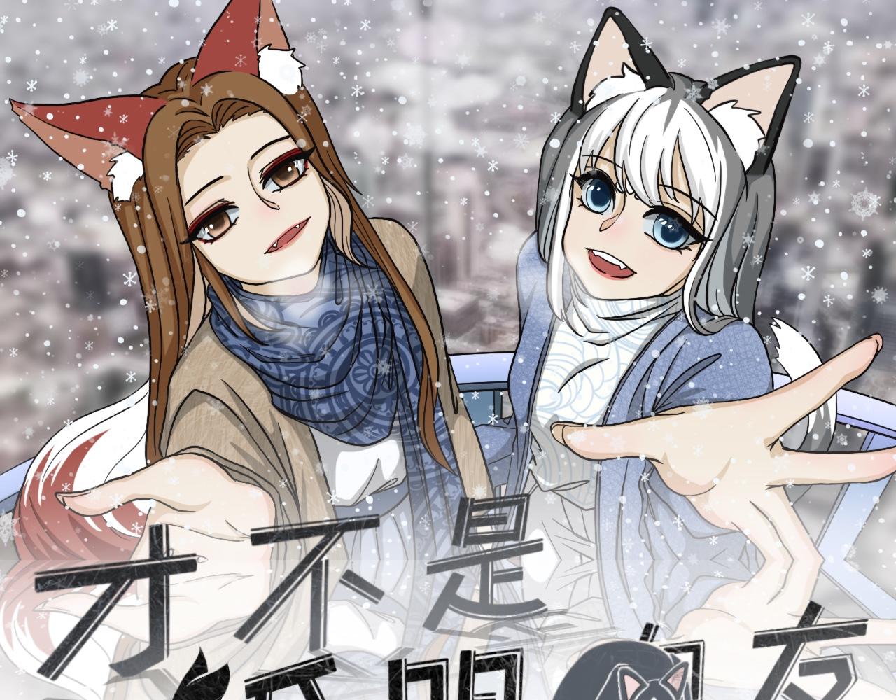 纔不是狐朋狗友 - 旅遊第四站（2） - 1