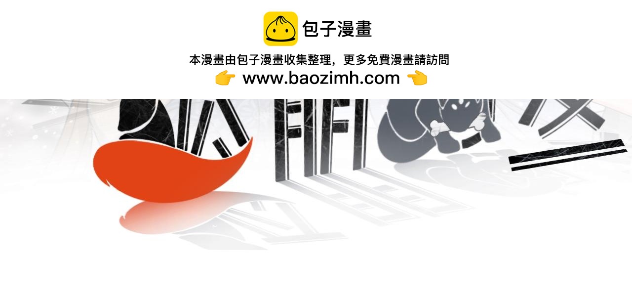 纔不是狐朋狗友 - 旅遊第四站（2） - 2