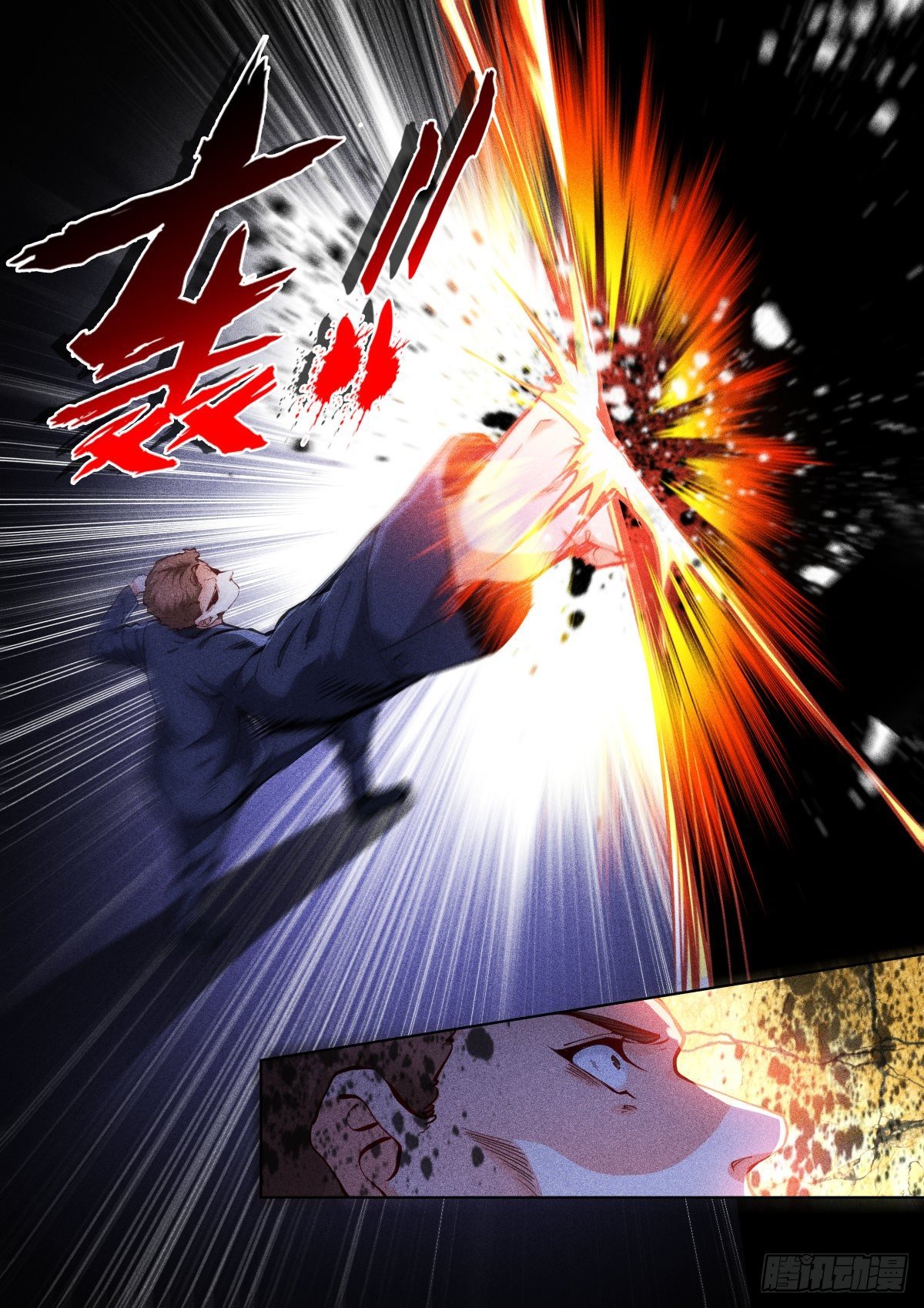 蒼白王座 - 162-戲弄 - 2