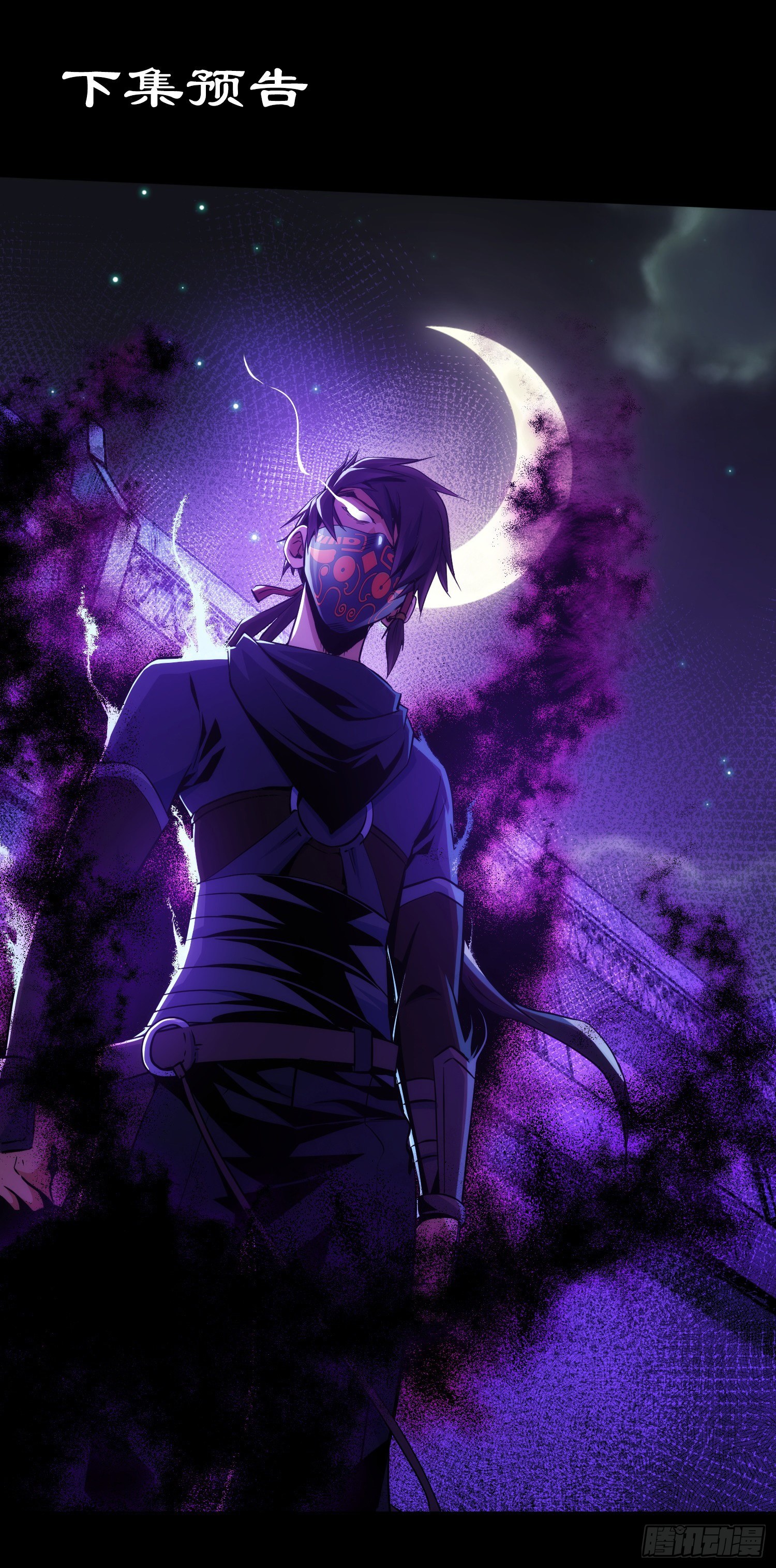 Hidden Blade Raw Chapter 8 Multilangual Manga