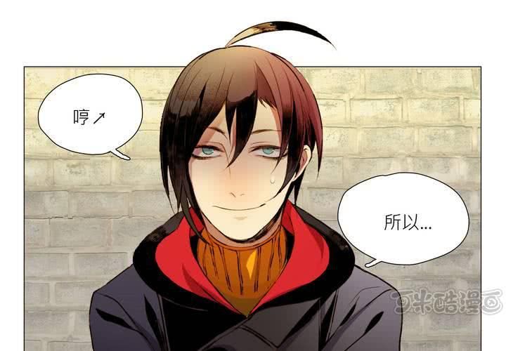 喰客 - 第六話(1/2) - 1