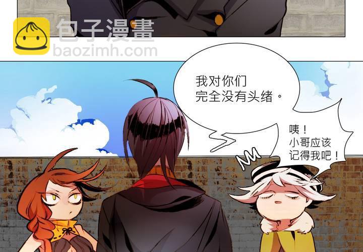 喰客 - 第六話(1/2) - 2