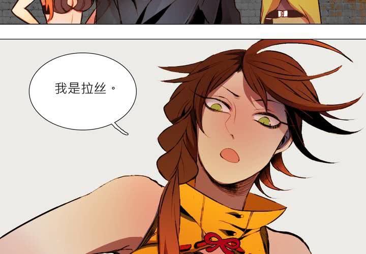喰客 - 第六話(1/2) - 3