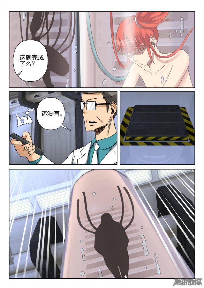 層層驚悚 - 第367回 - 2