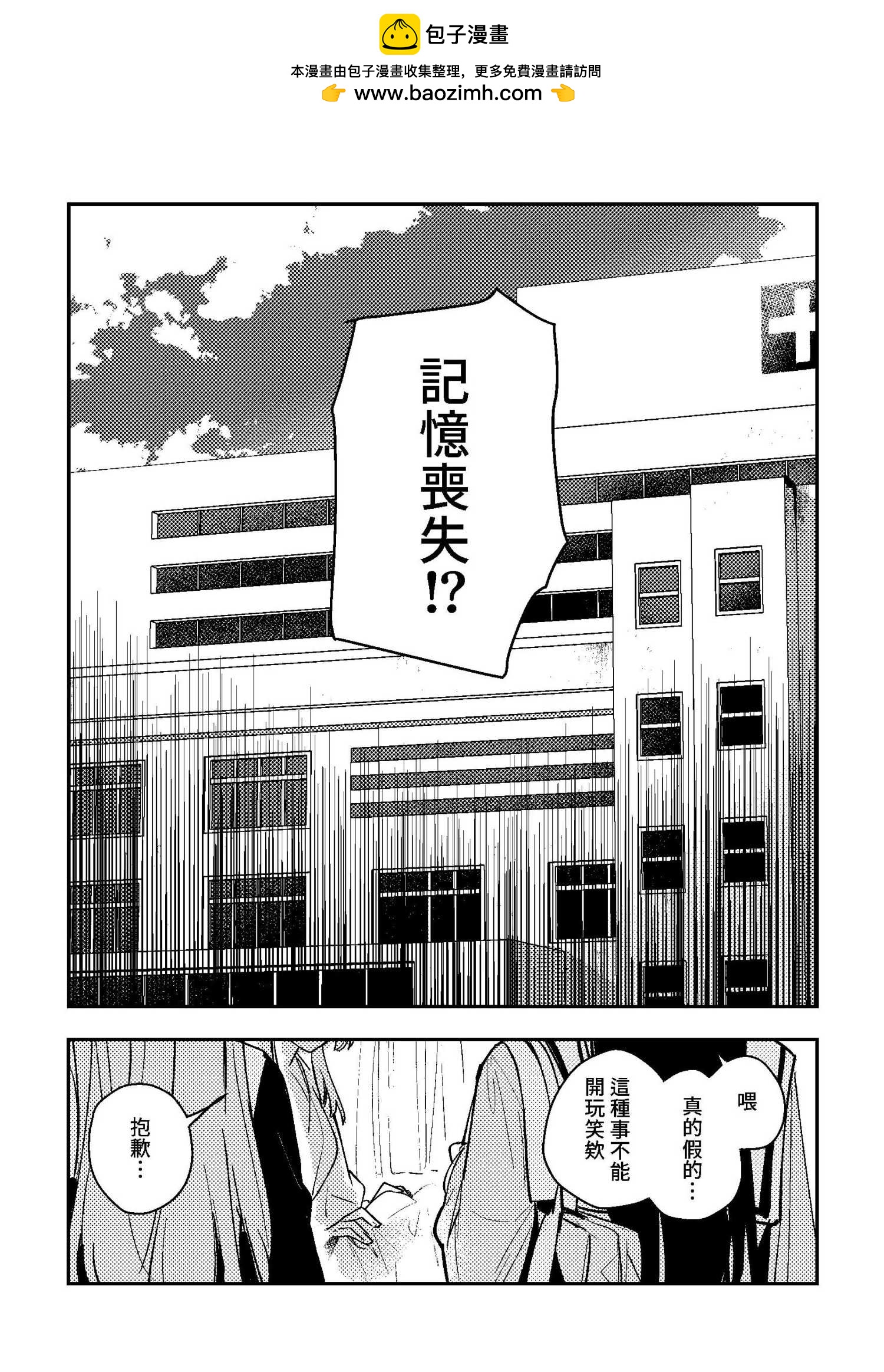 長期素食導致記憶力衰退 專家說早餐千萬愛這樣吃 - 短篇 - 2