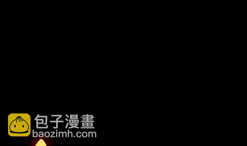 長生道 - 第1話 給娘配婚(1/2) - 4