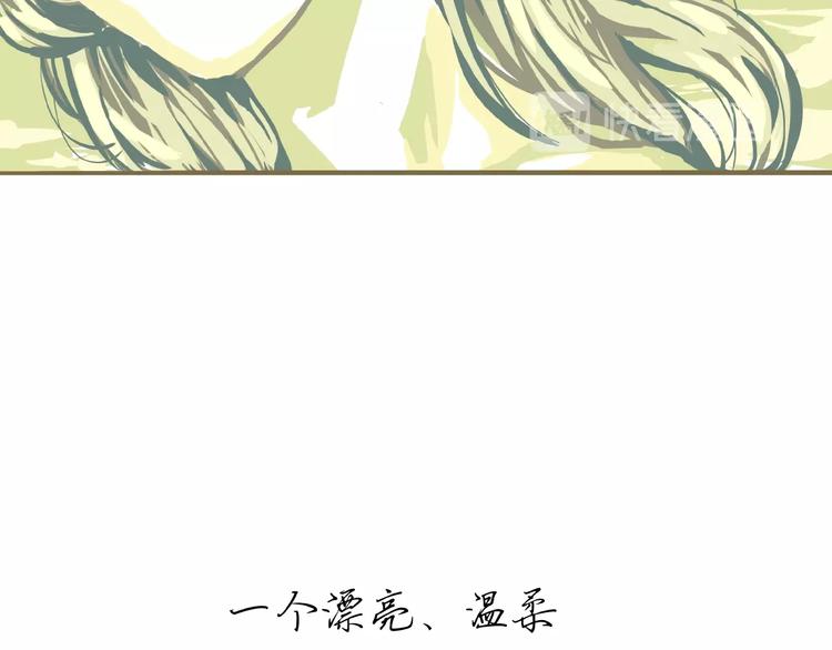 蟬女 - 第55話 過去(1/5) - 3