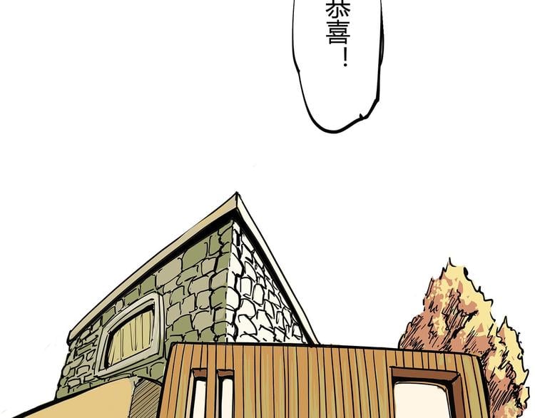 蟬女 - 第59話 拍張照吧(1/4) - 3