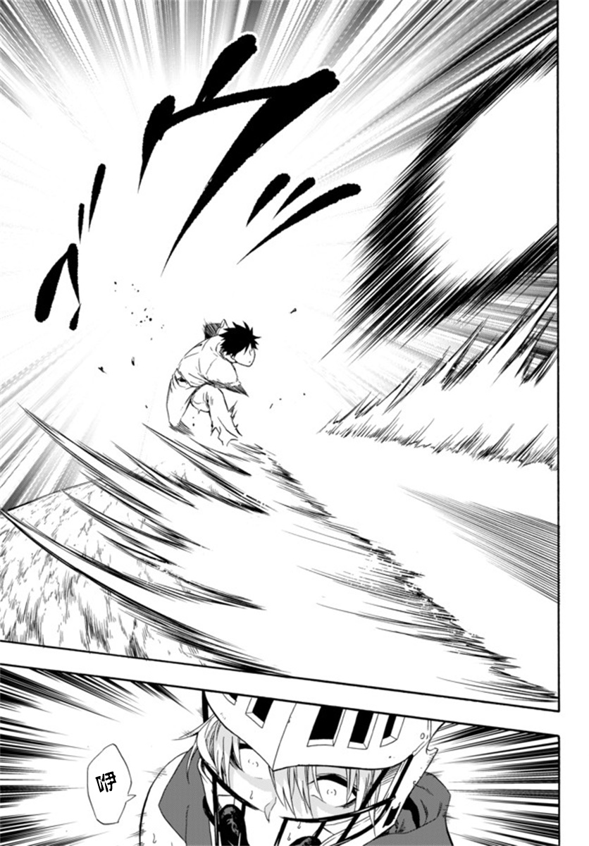第3話 超高校級投手在用棒球代替戰爭的異世界拯救弱小國家 包子漫畫