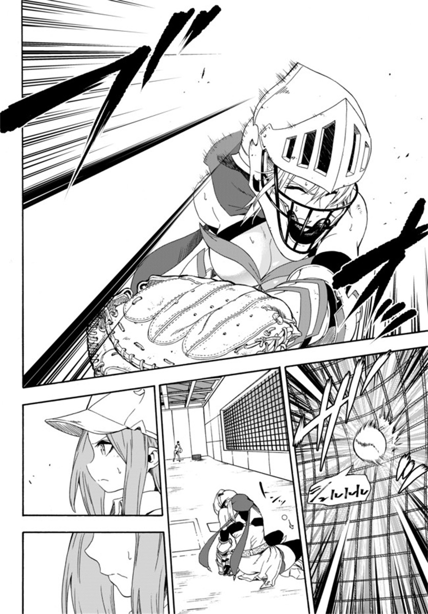 第3話 超高校級投手在用棒球代替戰爭的異世界拯救弱小國家 包子漫畫