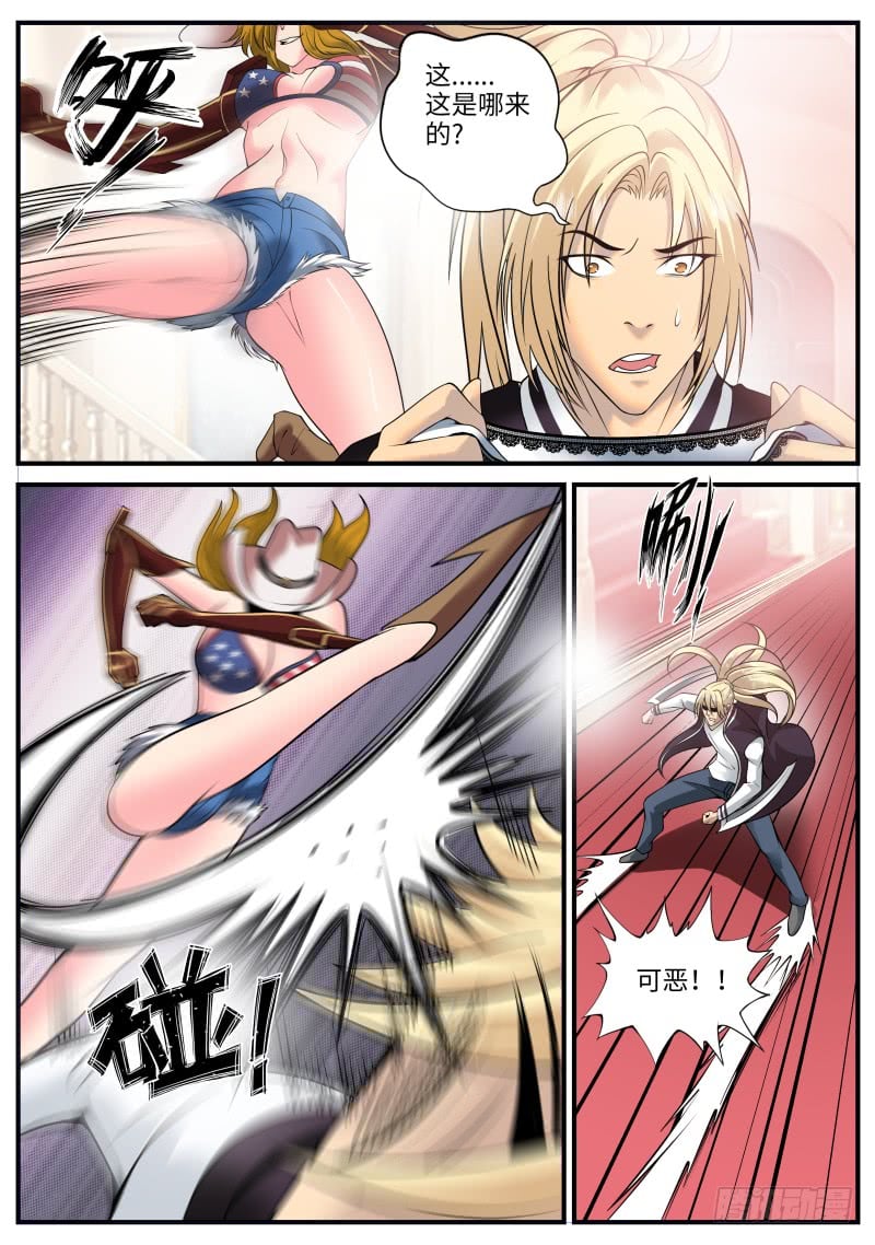 超级兵王在都市 - 真相 - 1