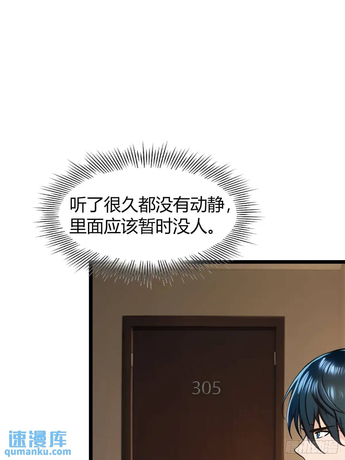 超级兵王在都市 - 第三季 紫色毒花(1/2) - 1
