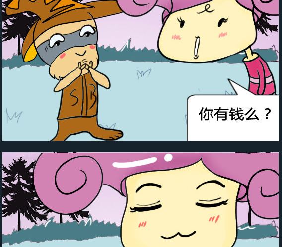 超級小魔怪8 - 第091話 - 1